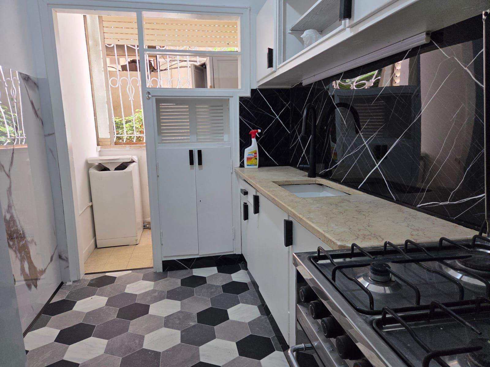 מהסמארטפון שלי